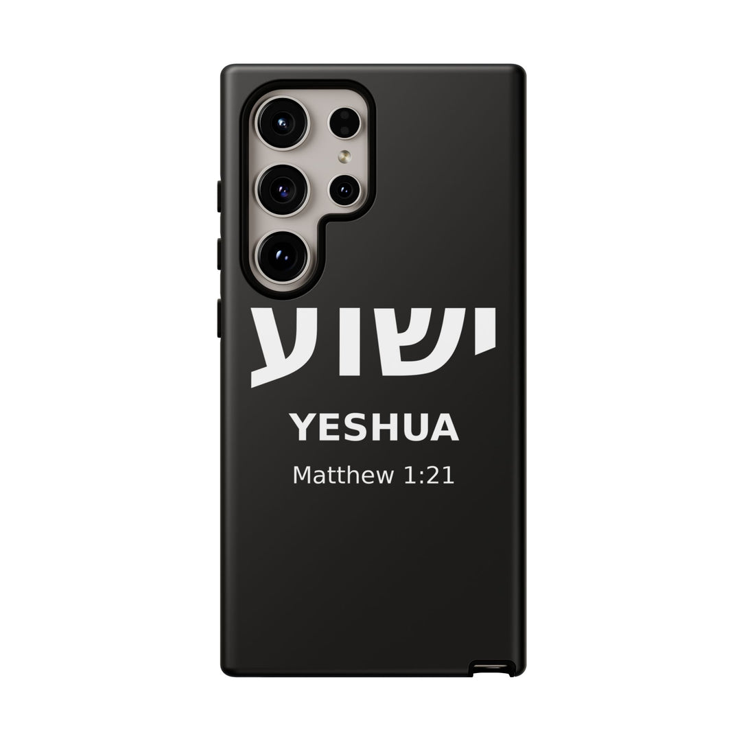 YESHUA (Jesus) Christian Phone Case