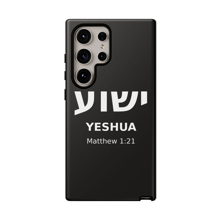 YESHUA (Jesus) Christian Phone Case