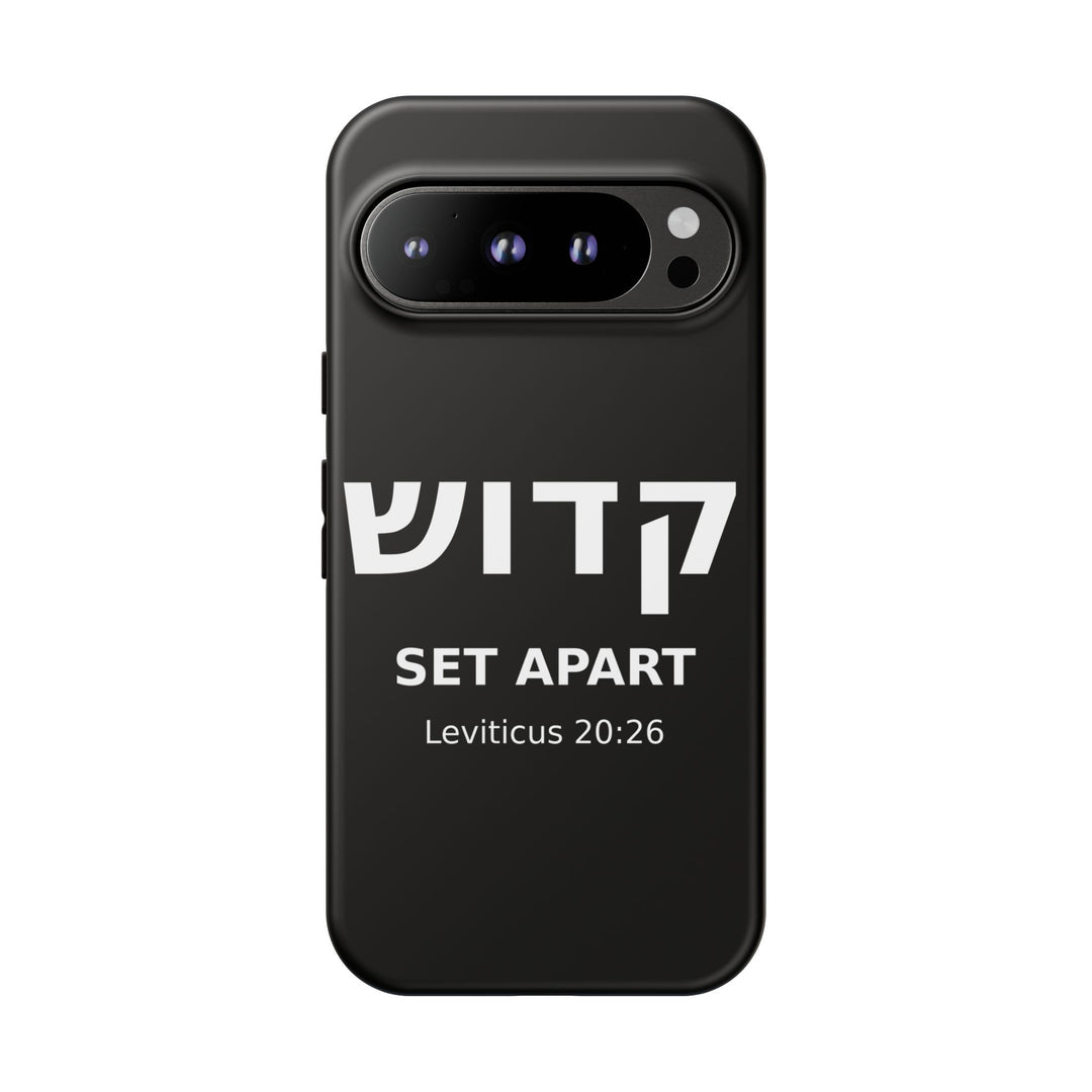 KADOSH (Set Apart) Christian Phone Case
