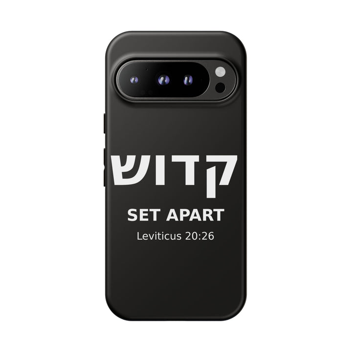 KADOSH (Set Apart) Christian Phone Case
