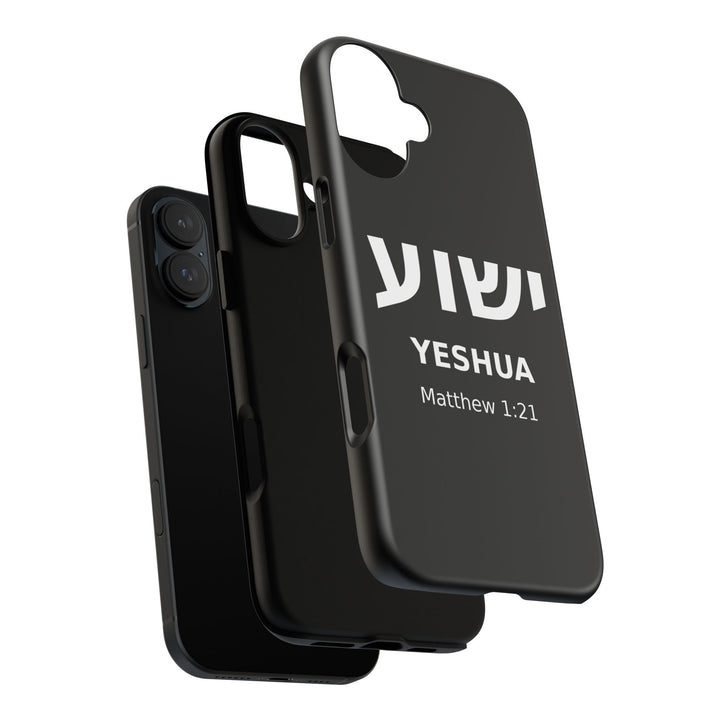 YESHUA (Jesus) Christian Phone Case