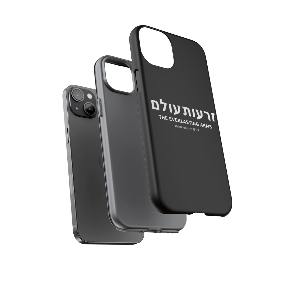 ZERO'OT OLAM (Everlasting Arms) Christian Phone Case