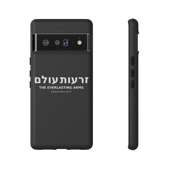 ZERO'OT OLAM (Everlasting Arms) Christian Phone Case