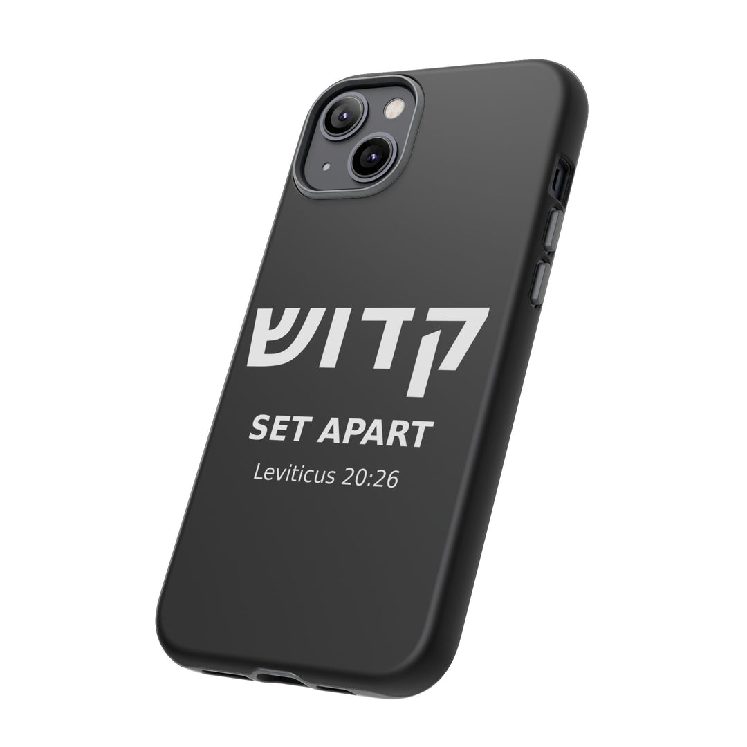 KADOSH (Set Apart) Christian Phone Case