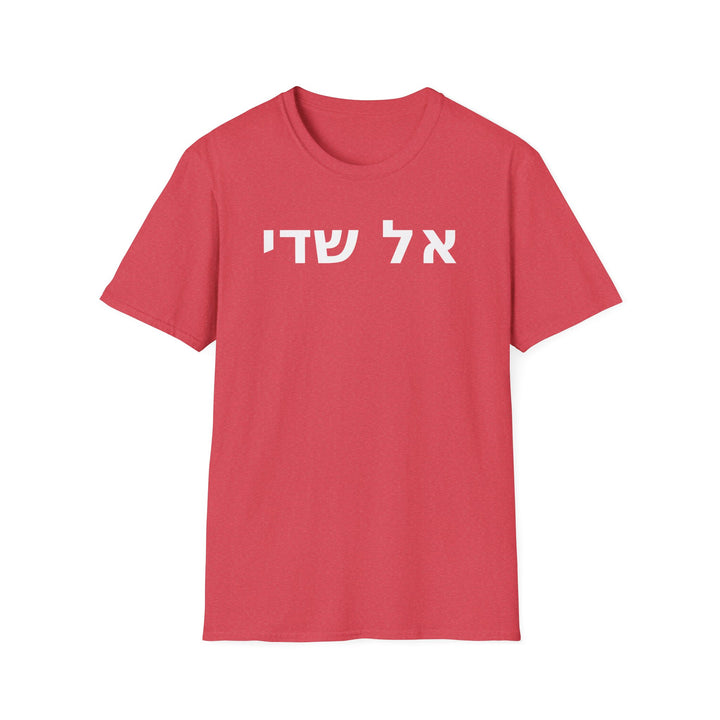 El Shaddai (God Almighty) Unisex Tee