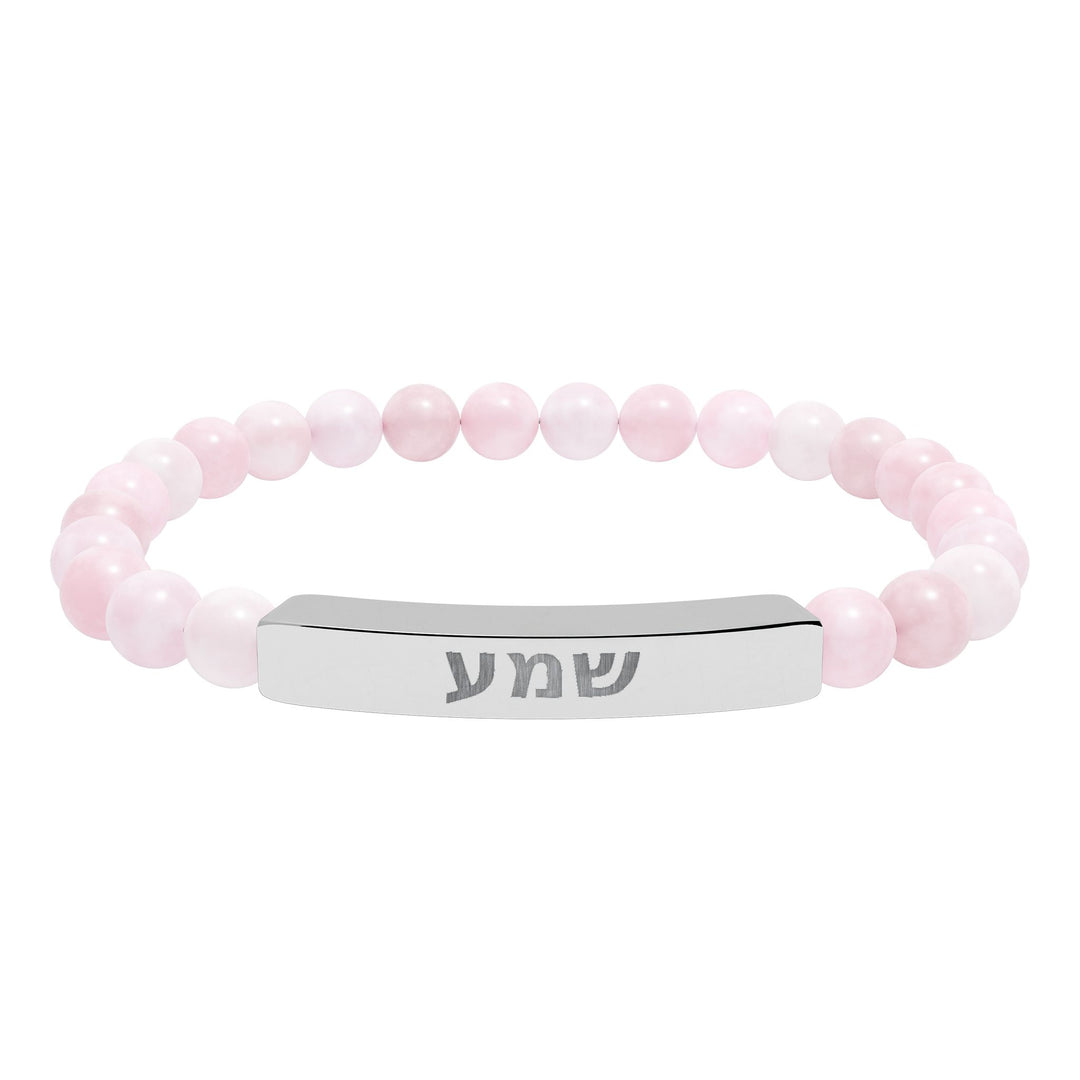 SHEMA (Hear. Listen. Obey.) Bracelet