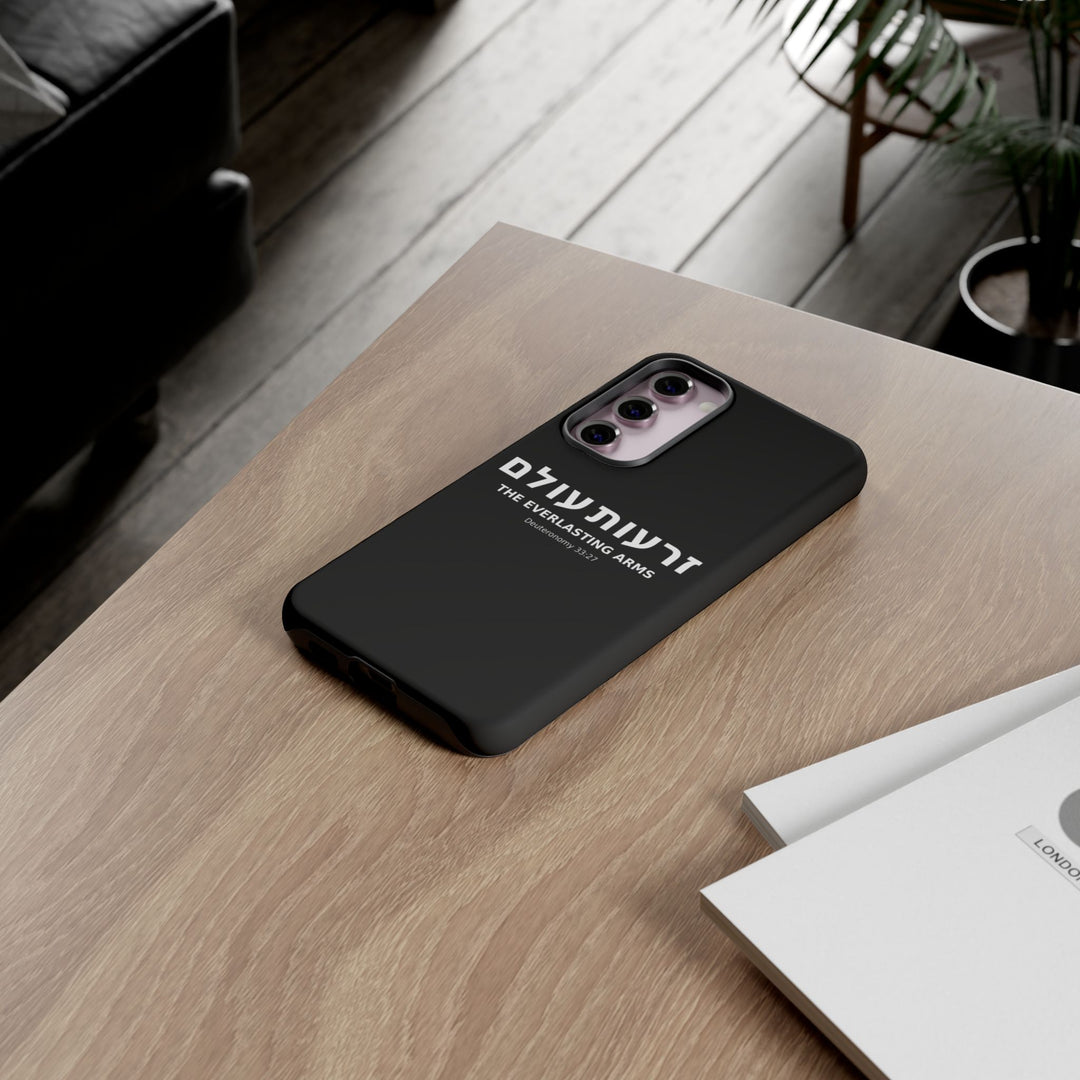 ZERO'OT OLAM (Everlasting Arms) Christian Phone Case