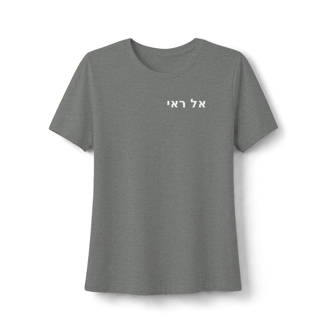 EL ROI (The God Who Sees) Women's Tee