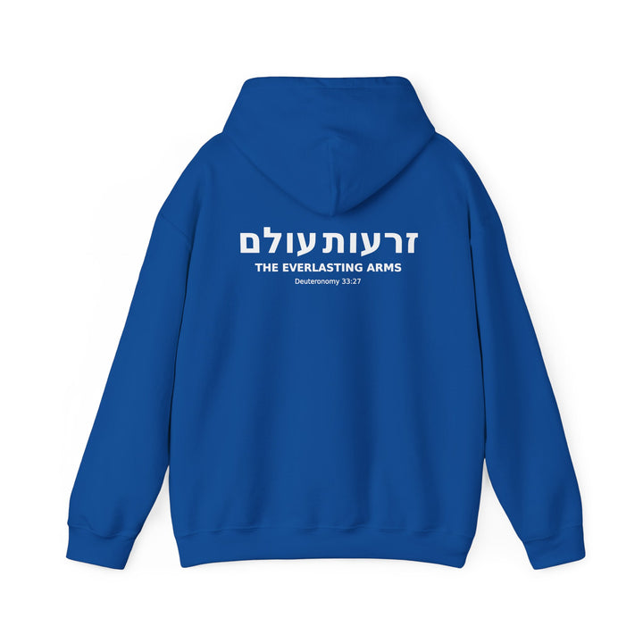 ZERO'OT OLAM (Everlasting Arms) Christian Hoodie