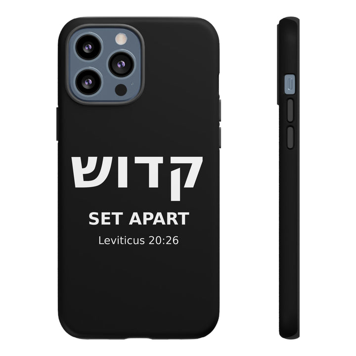 KADOSH (Set Apart) Christian Phone Case