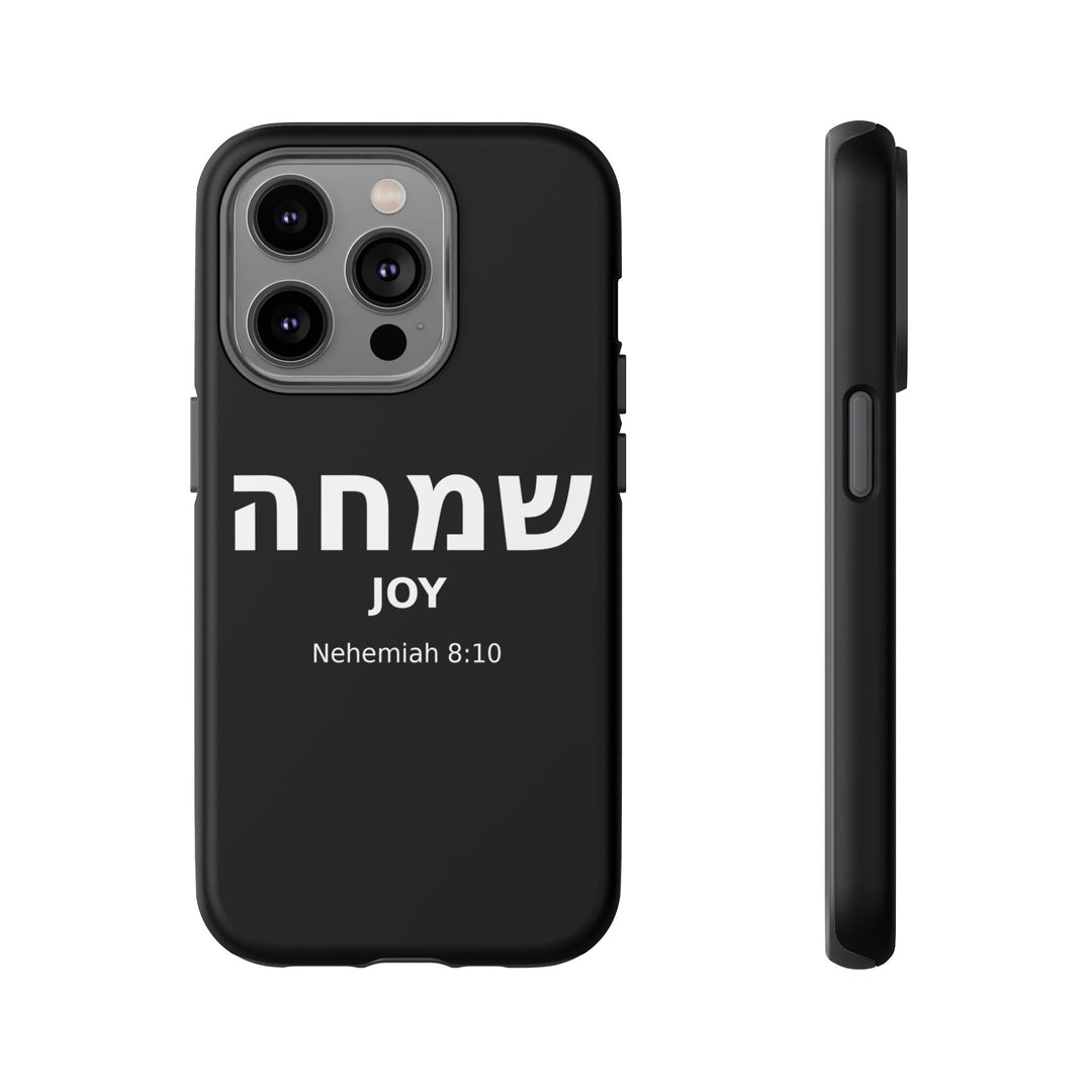 SIMCHA (Joy) Christian Phone Case