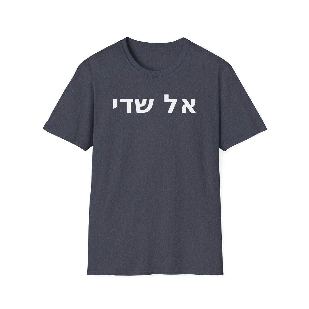 El Shaddai (God Almighty) Unisex Tee