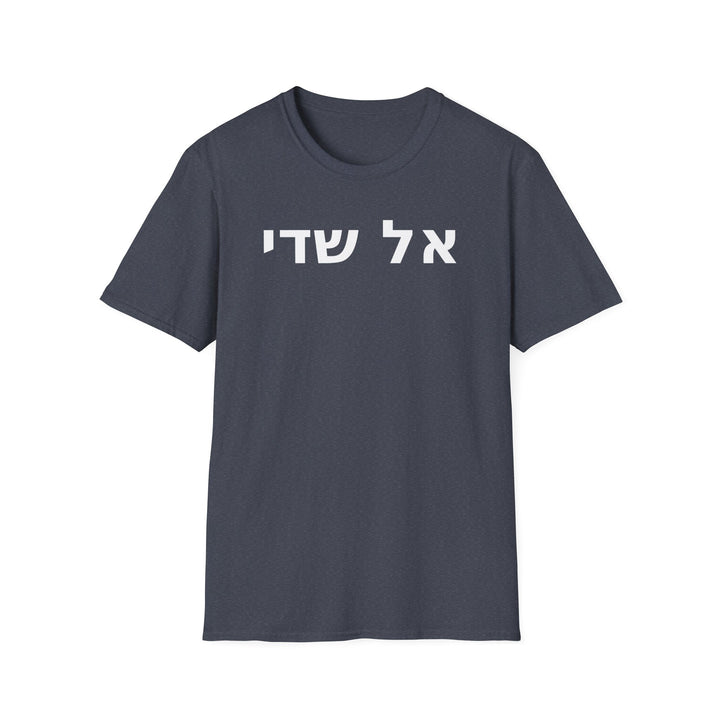 El Shaddai (God Almighty) Unisex Tee