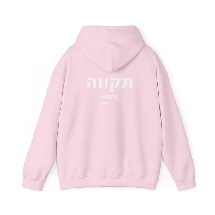 TIKVAH (Hope) Christian Hoodie