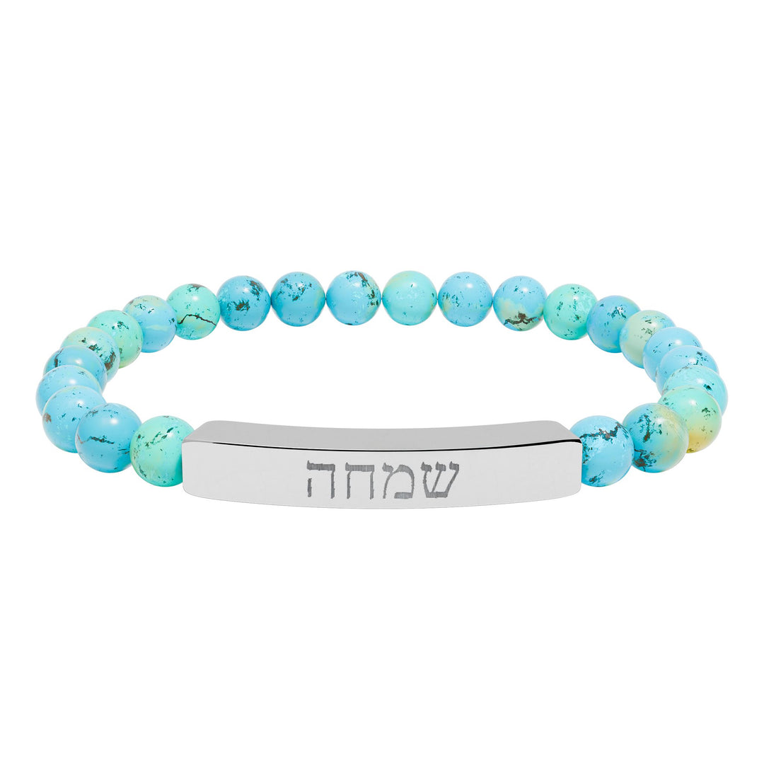 SIMCHA (Joy) Bracelet