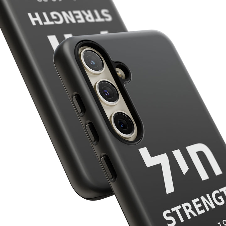 CHAYIL (Strength. Valor.) Christian Phone Case