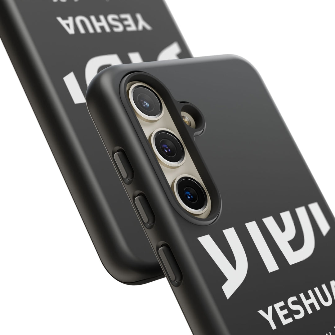 YESHUA (Jesus) Christian Phone Case