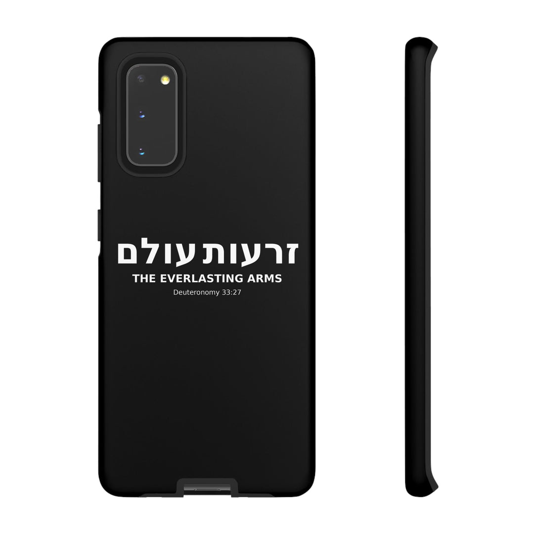 ZERO'OT OLAM (Everlasting Arms) Christian Phone Case