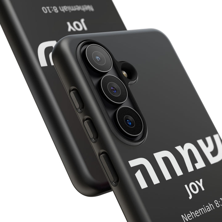 SIMCHA (Joy) Christian Phone Case