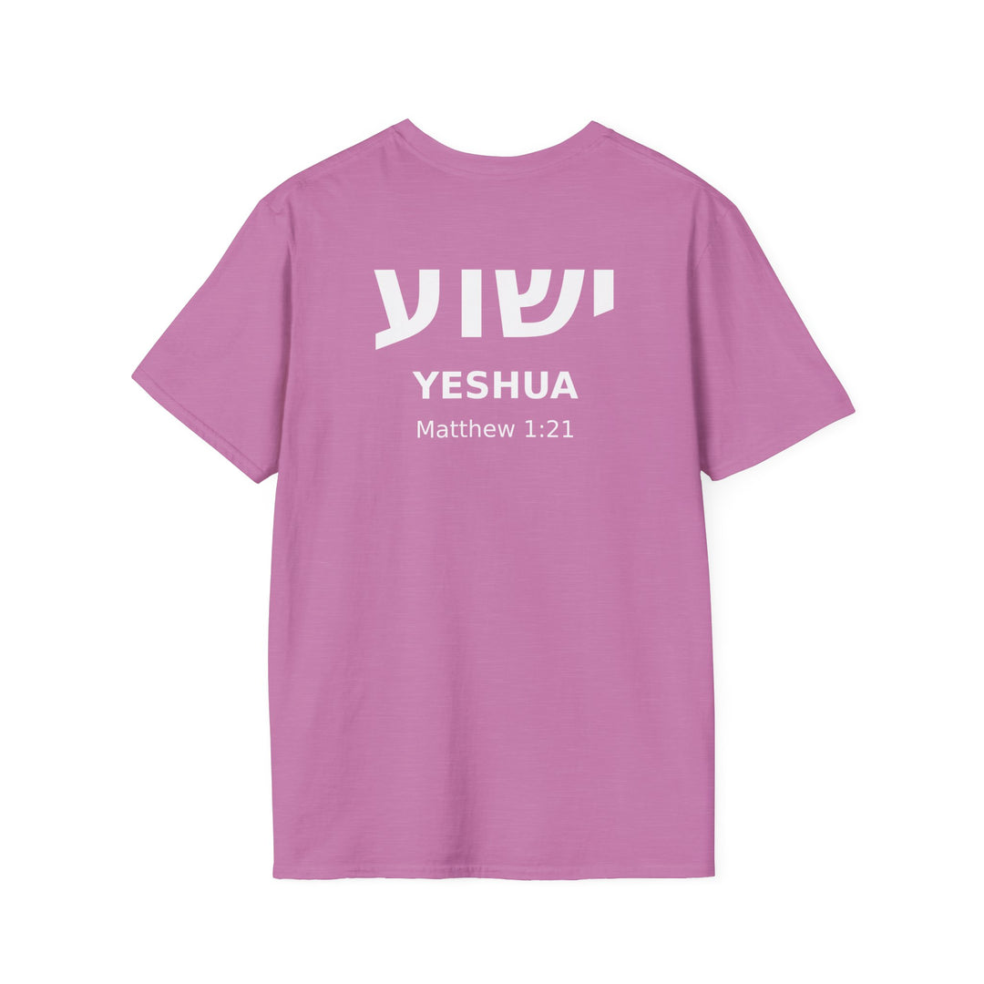 YESHUA (Jesus) Unisex Tee