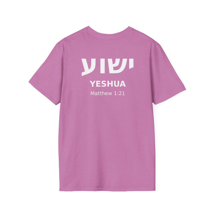 YESHUA (Jesus) Unisex Tee
