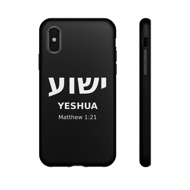 YESHUA (Jesus) Christian Phone Case