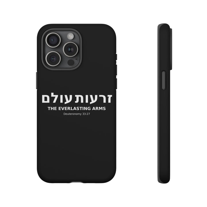 ZERO'OT OLAM (Everlasting Arms) Christian Phone Case