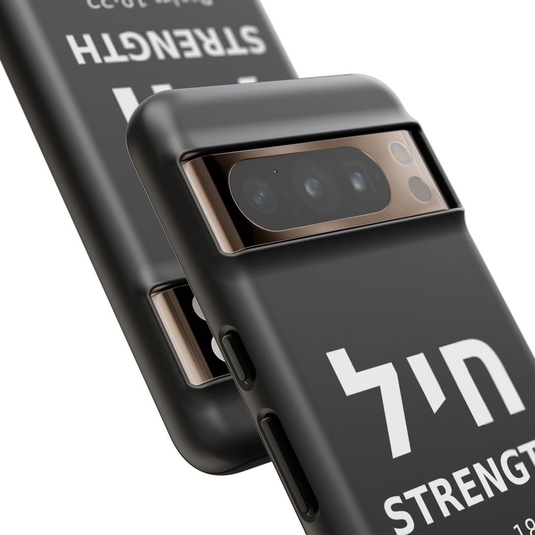 CHAYIL (Strength. Valor.) Christian Phone Case