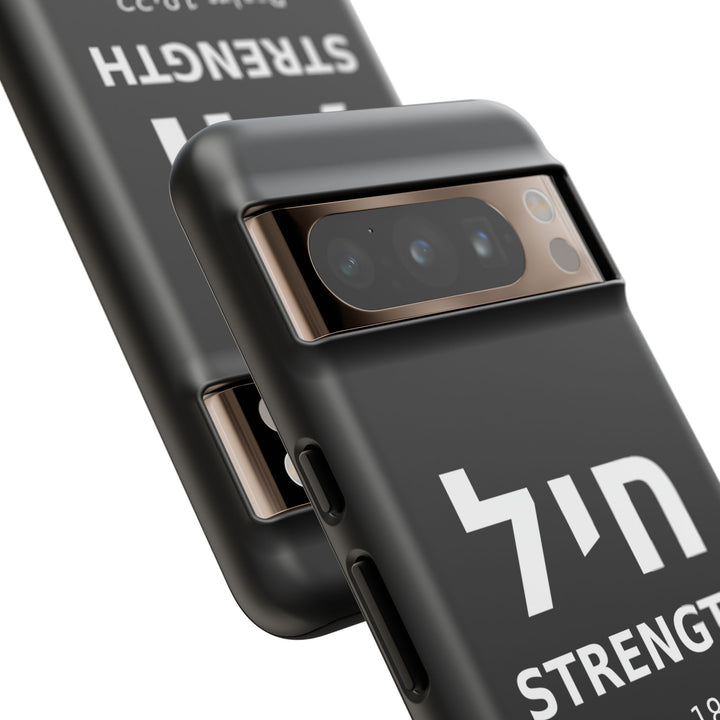 CHAYIL (Strength. Valor.) Christian Phone Case