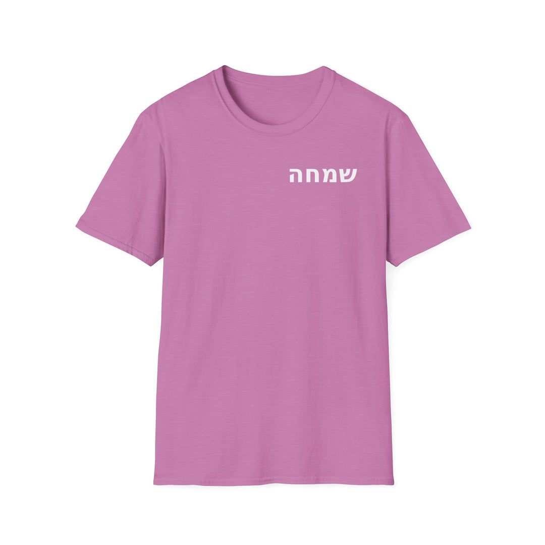 SIMCHA (Joy) Unisex Tee