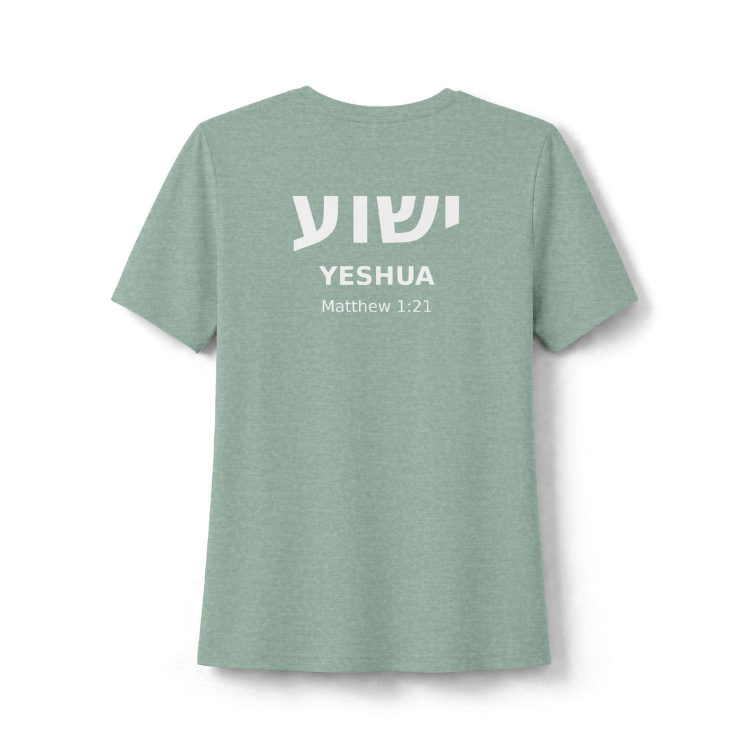YESHUA (Jesus) Women's Tee