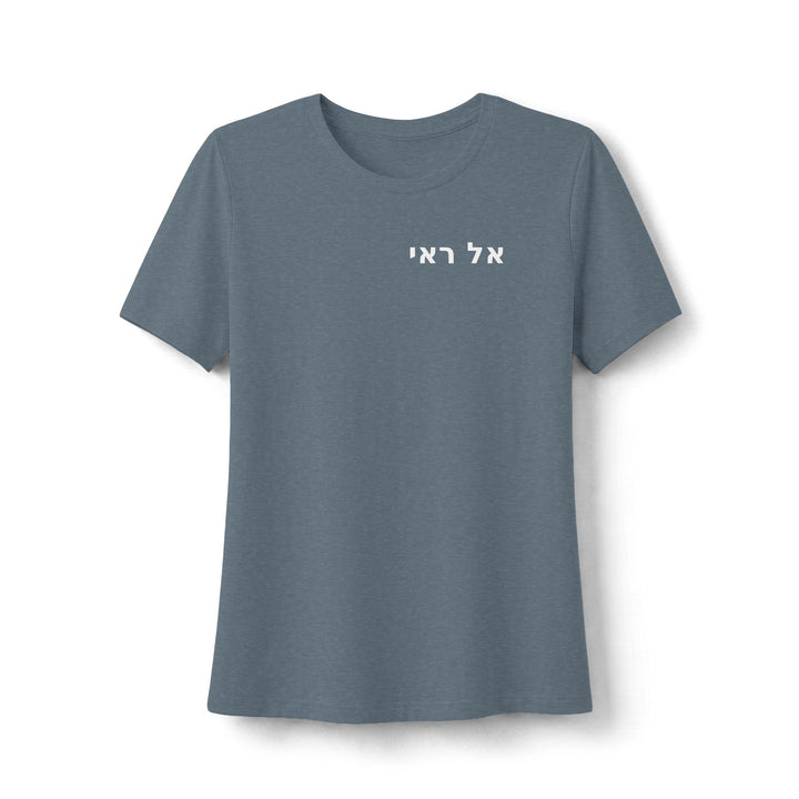 EL ROI (The God Who Sees) Women's Tee