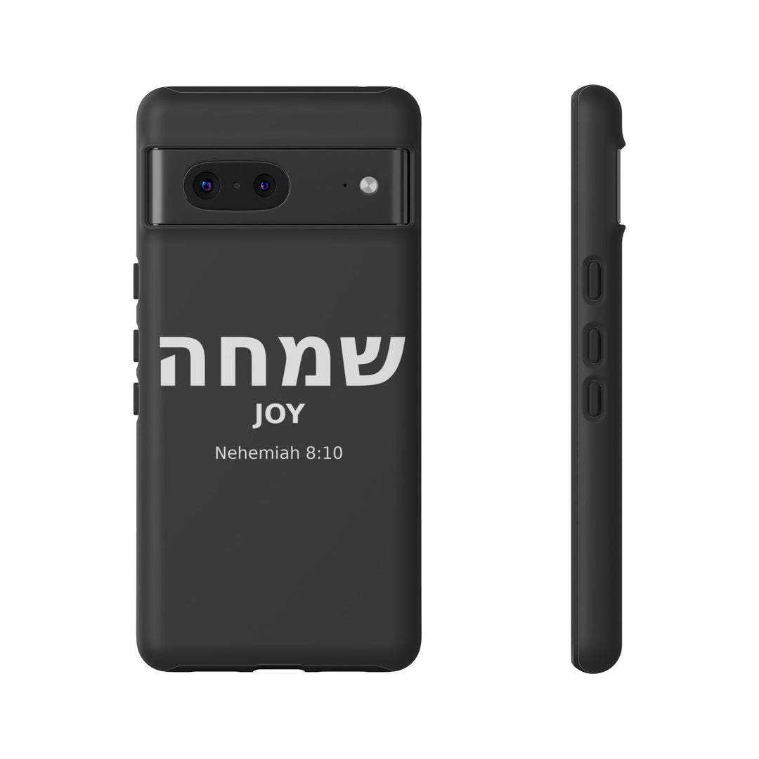 SIMCHA (Joy) Christian Phone Case
