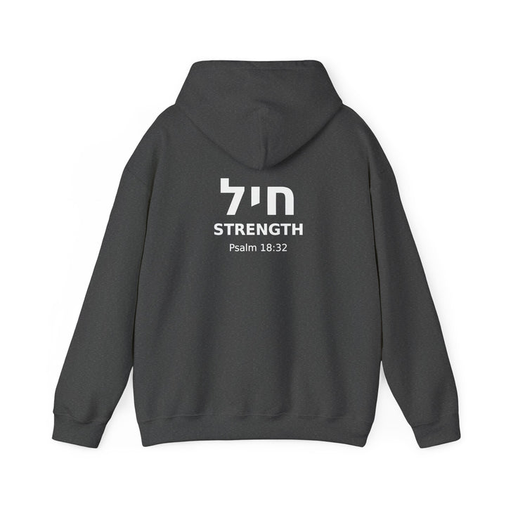 CHAYIL (Strength. Valor.) Christian Hoodie