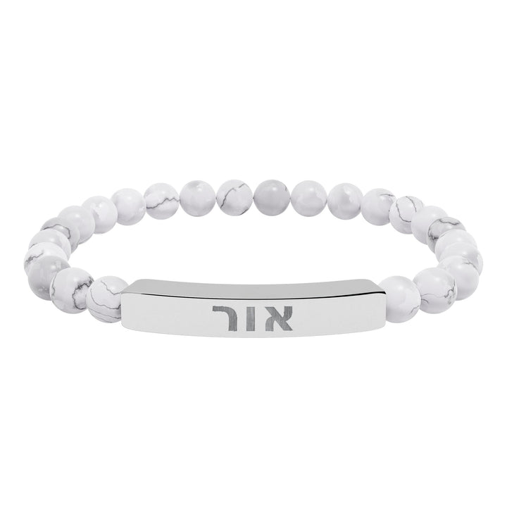 OR (Light of God) Bracelet