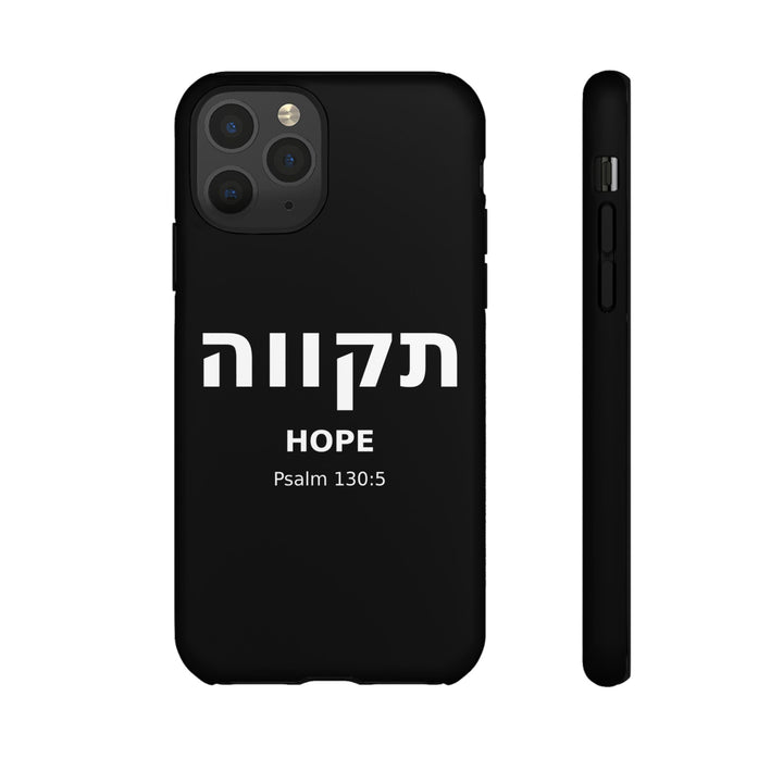 TIKVAH (Hope) Christian Phone Case