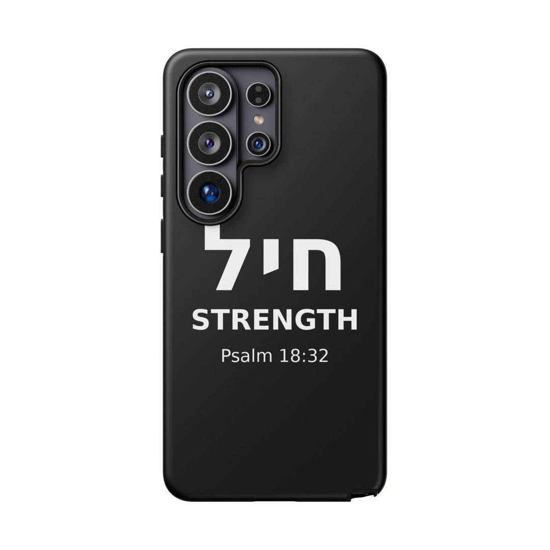 CHAYIL (Strength. Valor.) Christian Phone Case