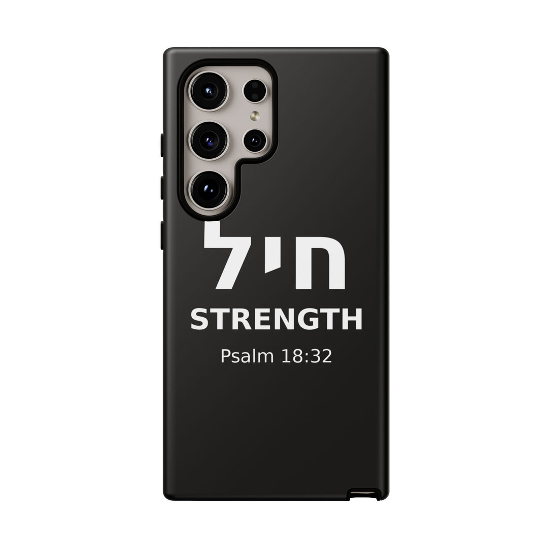 CHAYIL (Strength. Valor.) Christian Phone Case