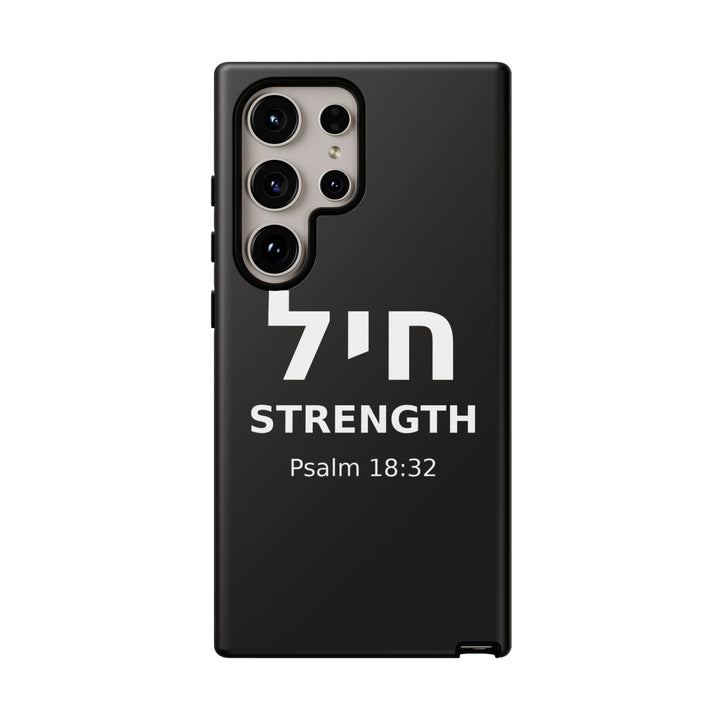 CHAYIL (Strength. Valor.) Christian Phone Case