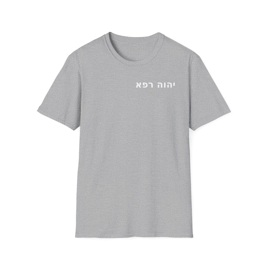 YAHWEH RAPHA (The Lord Who Heals) Unisex Tee