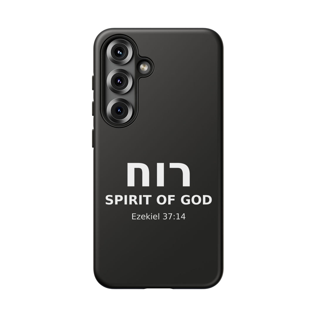 RUACH (Spirit of God) Christian Phone Case