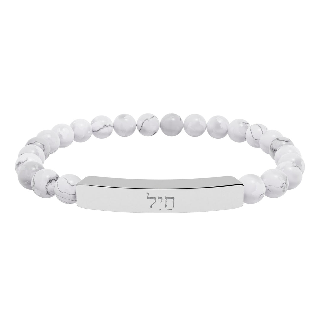 CHAYIL (Strength. Valor. Virtue.) Bracelet