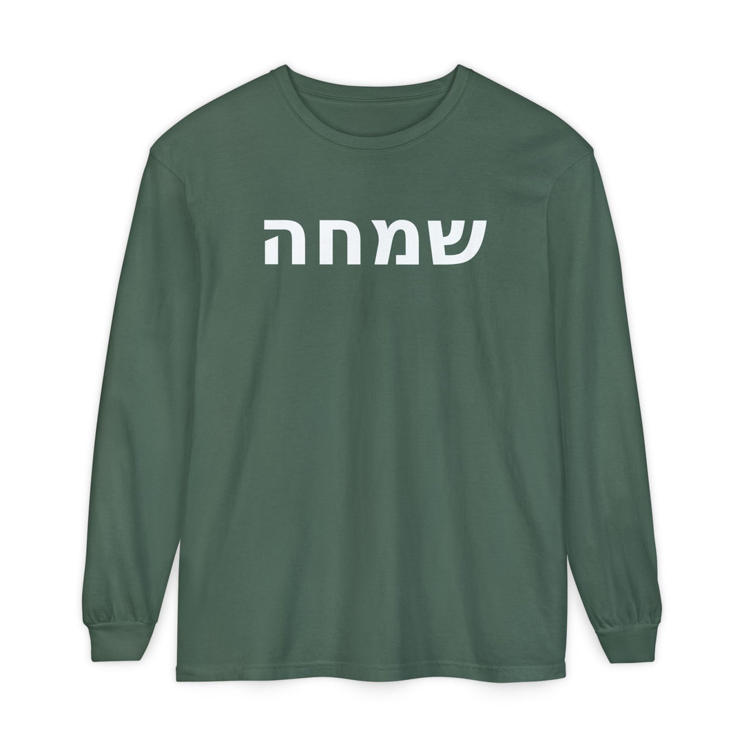 SIMCHA (Joy) Long Sleeve Tee