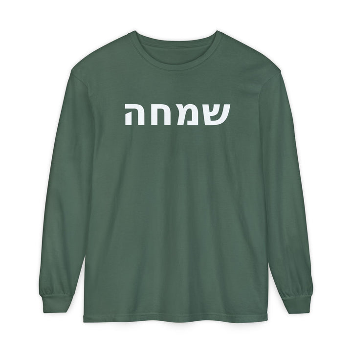 SIMCHA (Joy) Long Sleeve Tee