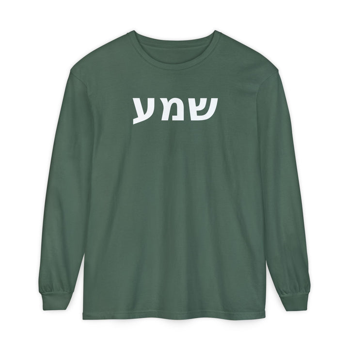 SHEMA (Hear. Listen. Obey.) Long Sleeve Tee