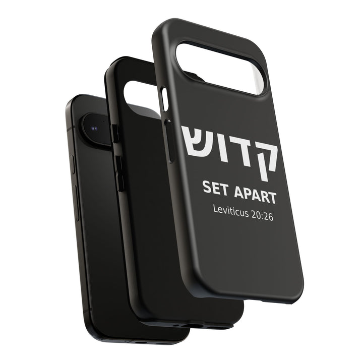 KADOSH (Set Apart) Christian Phone Case
