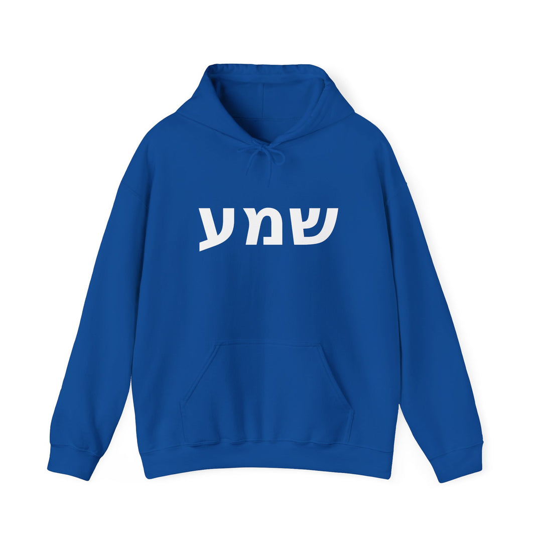 SHEMA (Hear. Listen. Obey.) Christian Hoodie