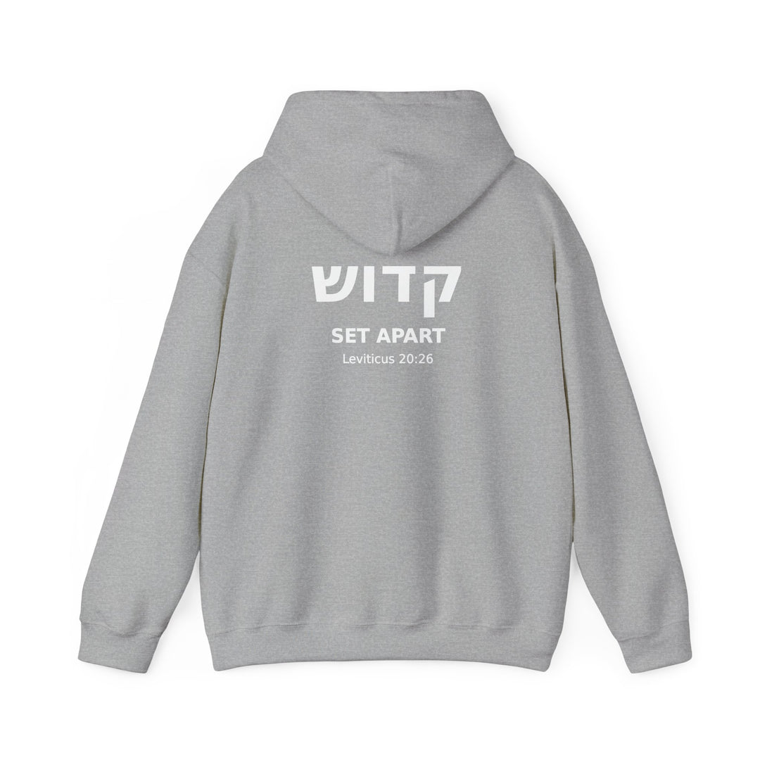 KADOSH (Set Apart) Christian Hoodie