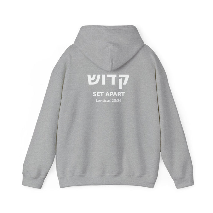 KADOSH (Set Apart) Christian Hoodie