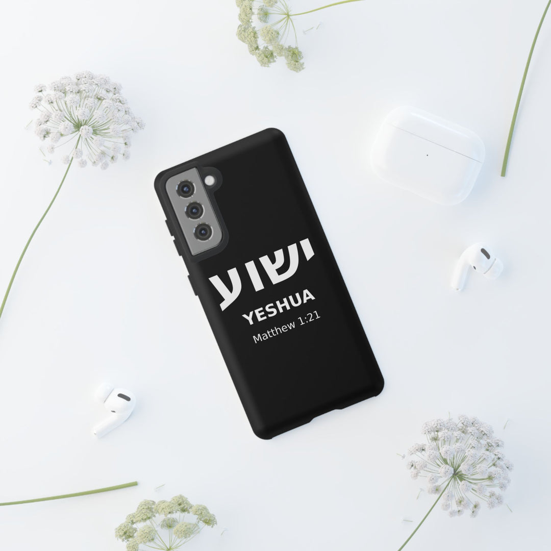 YESHUA (Jesus) Christian Phone Case